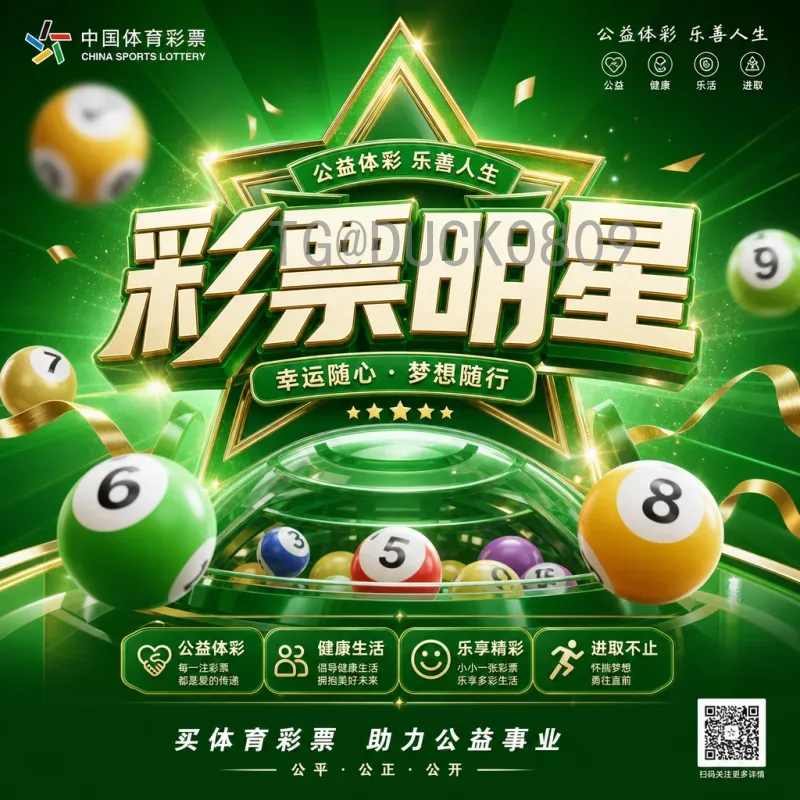 2026年世界杯实时比分平台全攻略：观赛必备神器